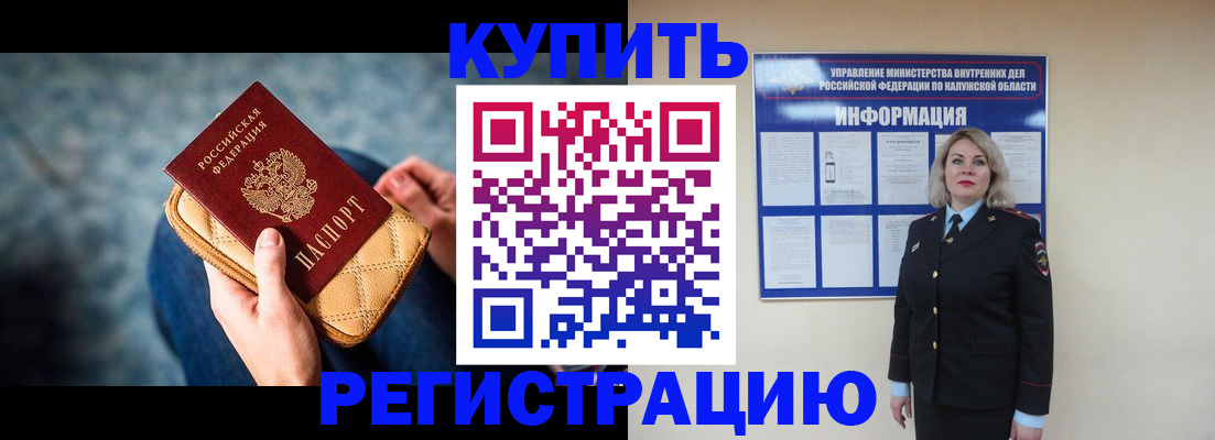 форма 3 в Аркадаке